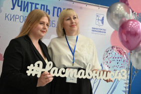 2 марта 2026 года в России впервые отмечается День наставника